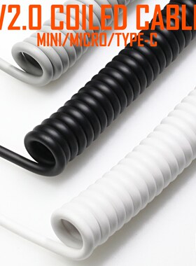 V2 coiled Cable wire Mechanical Keyboard GH60 USB cable min