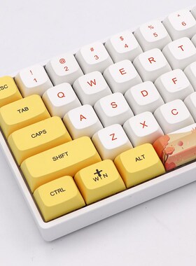 Keypro QiuYun Yellow White Ethermal Dye Sublimation fonts P