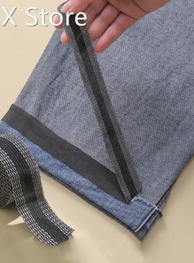 Self-Adhesive Pants Paste DIY Iron On Pants Edge Shorten Rep