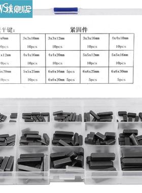 New 140pcs Round Ended Feather Key Parallel Drive Shaft Keys