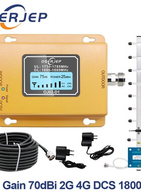 G LTE 1800 LCD 70dB 2g 4g Cell Phone Signal Repeater DCS 180