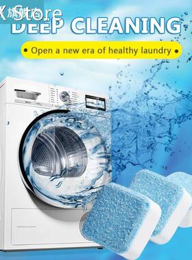 Multifunctional Washing Machine Cleaner Detergent Effervesce