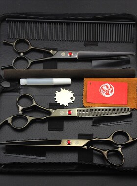 Professional Pet Scissors Pet Grooming Scissors Set 7.0 inch