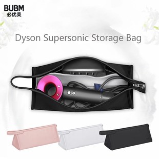 BUBM Dyson Supersonic Hair Dryer Case, Portable Dustproof S