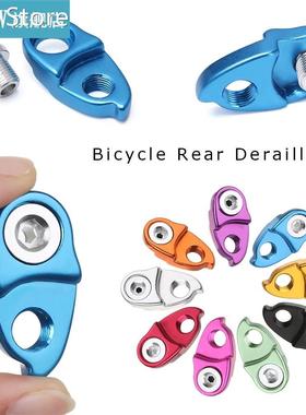 1 PC Bicycle Rear Derailleur 10/11 Speed Aluminum Bike Hange