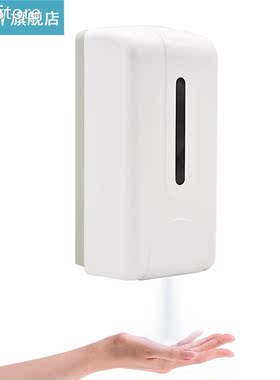 1000ml Automatic Liquid Dispenser Touchless Infrared Wall-mo