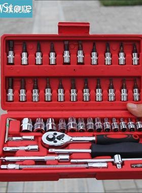 46Pcs Car Motorcycle Repair Tool Ratchet Wrench Set Drive So