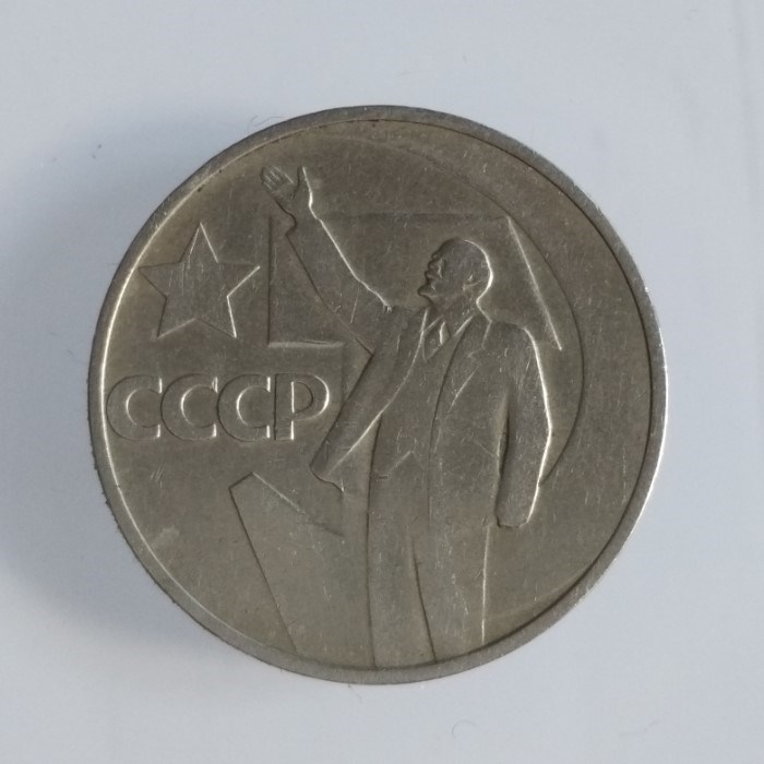 31mm 50 Years of Soviet Regime Lenin 1967  , Real Genui