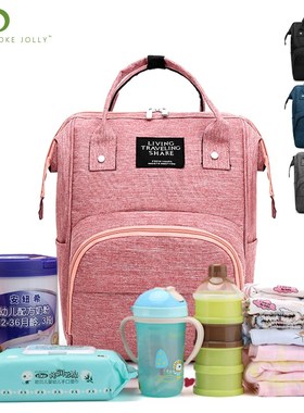 Large Capacity Baby Nappy Changing Diaper Mummy Bag Materni