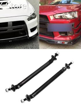 2x Adjustable Universal Front Rear Bumper Lip Splitter Strut