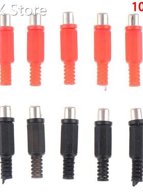 10 Pcs/ RCA Audio Connectors Female Welding Jack Cold Pressu