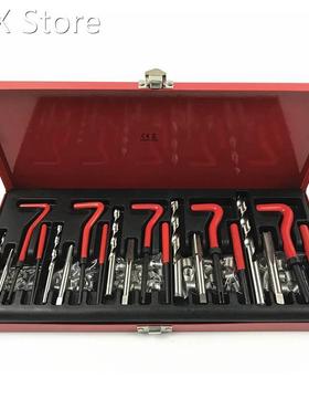 131pcs Engine Block Restoring Damaged Thread Repair Tool Set