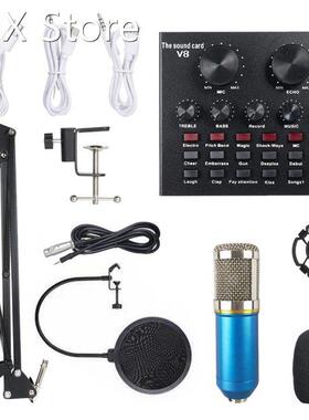 Live Sound Card and Suspension Microphone Kit Broadcasting R