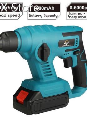VIOLEWORKS Electric Rotary Hammer 7500mAh Cordless Multifunc