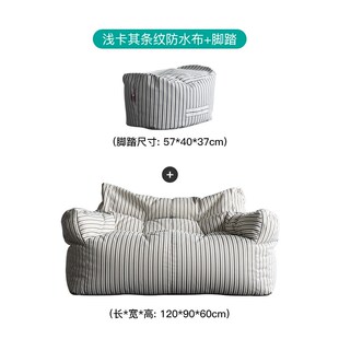 Recliner Chair Seat Large Bean Two Lazy Sofa Bag Couch