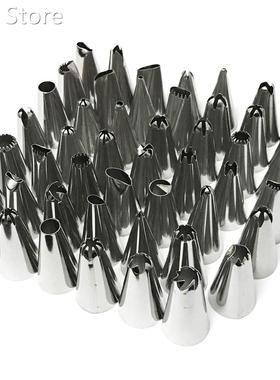 48PCS/Set Piping Pastry Set Cake Baking Tools Accessories St