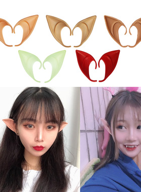 Elf Ears Halloween Costume Fairy Cosplay Accessories False E