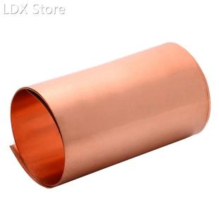 1pc 0.2mm Thickness Copper Sheet Roll High Purity Pure Coppe