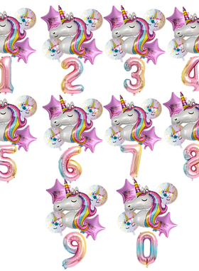 Unicorn Balloon 1st Birthday Party Decorations Kids Globo