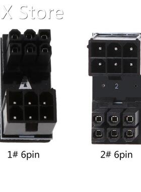A TX 6/8pin Male 180 Degree Angled to 8Pin Female Power Adap