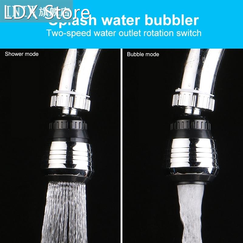 1PC 360 Degree Splash Proof Water Tap Bubbler Kitchen Faucet