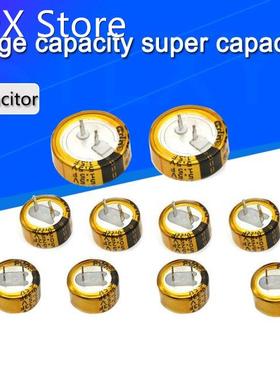 Stlxy 2PCS High-capacity Super Farad Capacitor 5.5V 0.1/0.33