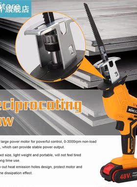 Portable Multifunctional Reciprocating Saws Outdoor Saber Sa