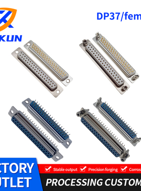 Wholesale of dp37 mother car needle, punching needle positio