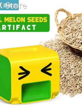 Electric Melon Seed Machine Lazy Automatic Peeling Shelling