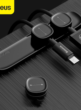 Baseus Magnetic protector Cable Clip Desktop Tidy Cable Orga