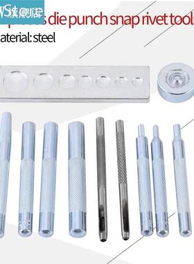 11pcs/Set Leather Craft Snap Fastener Setter Rivet Setting P