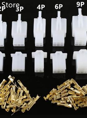 10set/lot 2.8mm 2/3/4/6/9 pin Automotive 2.8 Electrical wire