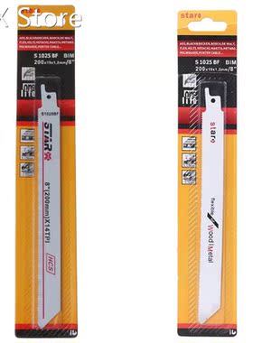 High+Carbon+Steel+S1025BF+200mm+8