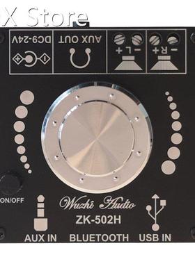 Bluetooth 5.0 Amplifier Board 100W Power High Fidelity HiFi