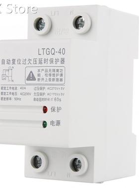 2P40A Voltage Protector Relay 230V Adjustable Relay Protecto