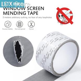 Window Net Anti-mosquito Mesh Sticky Wires Patch Repair Tape