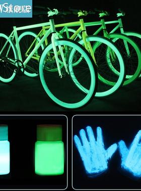 20g Fishing float gouache paint Glow in the Dark DIY Luminou