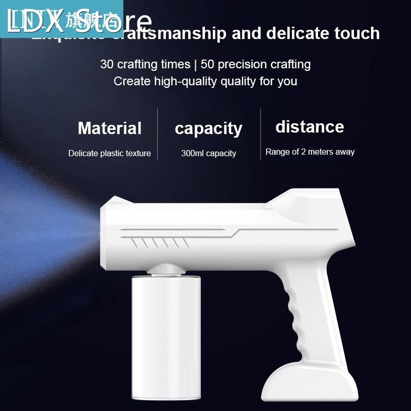 Portable Wireless Home Atomization Disinfection Machine Nano