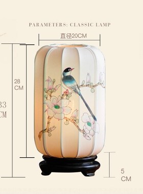New Chinese Table Lamp Living Room Lamp Modern Simple Bedsid
