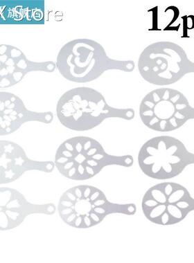12Pcs/Set Coffee Moulds Reusable Plastic Cake Stenci