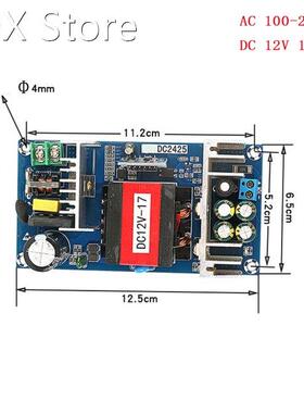 200W high power switching power supply board module 12V17A p