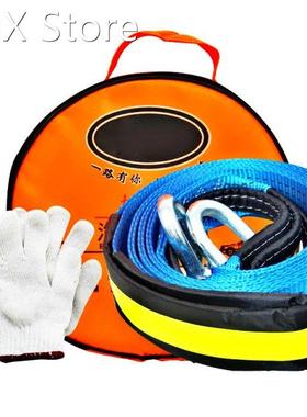 5M 8 Tons Towing Rope Strape Cable With U Hooks Shackle High
