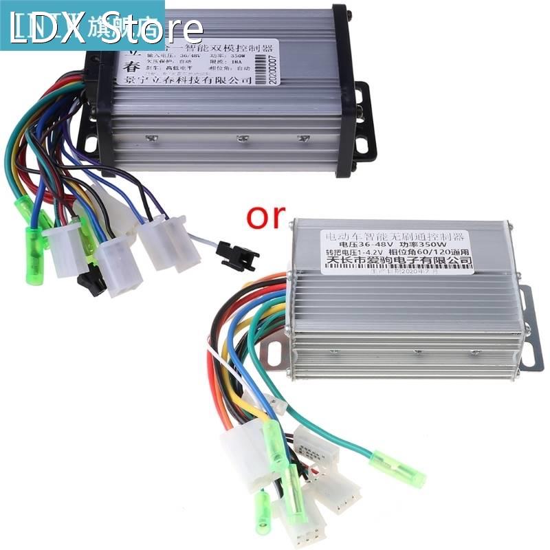 2021 NEW 36V/48V 350W Electric Bicycle E-bike Scooter Brushl