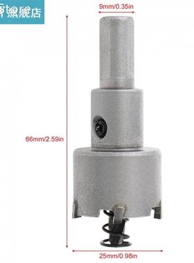 25MM Carbide Cutter Head HSS Drill Set Hole for Stainless S