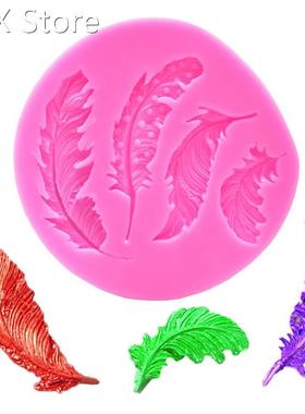 Feather Silicone Mold Fondant Impression Fondant Molds Bakin