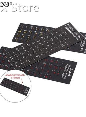 1pc Arabic Keyboard Stickers Letter Alphabet Layout Sticker