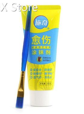 2022 New 100g Tree Wound Bonsai Cut Paste Smear Agent Prunin