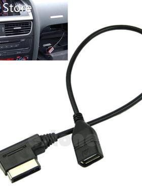 New Music Interface AMI MMI AUX to USB Adapter Cable Flash D