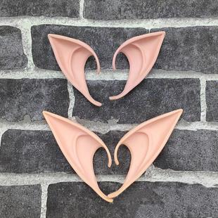 Halloween Latex Elf Ears Fairy Cosplay Soft Harmless False E