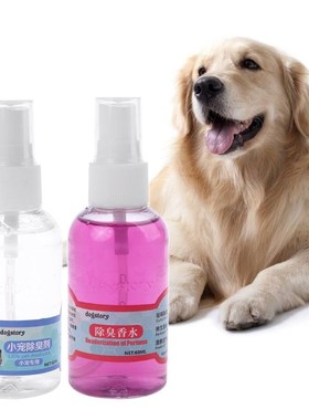 50ml Pet Deodorant Spray Deodorant Dog  Hamster Perfume